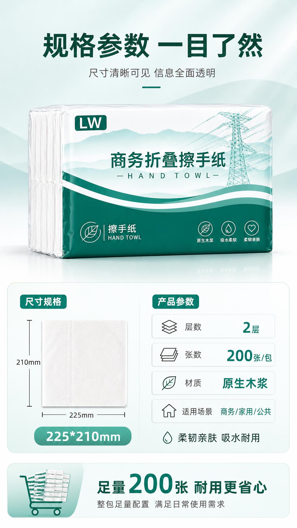[主图-5] 主题：规格参数与囤货价值，展示产品尺寸规格与20… - 图片创意预览