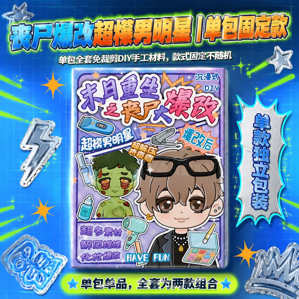 创意预览图