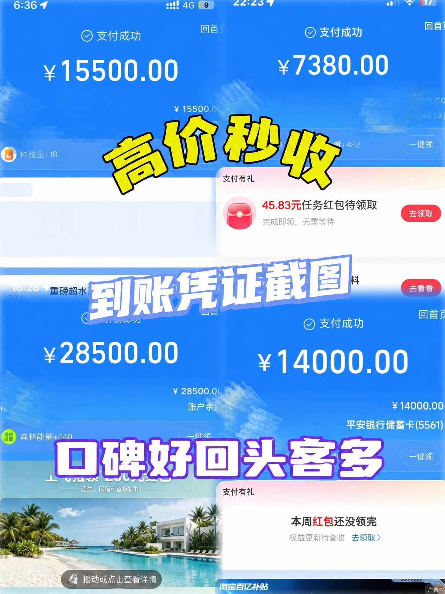 保持图片背景、布局、颜色、字体样式完全不变，仅修改图中三条大字… - 图片创意预览