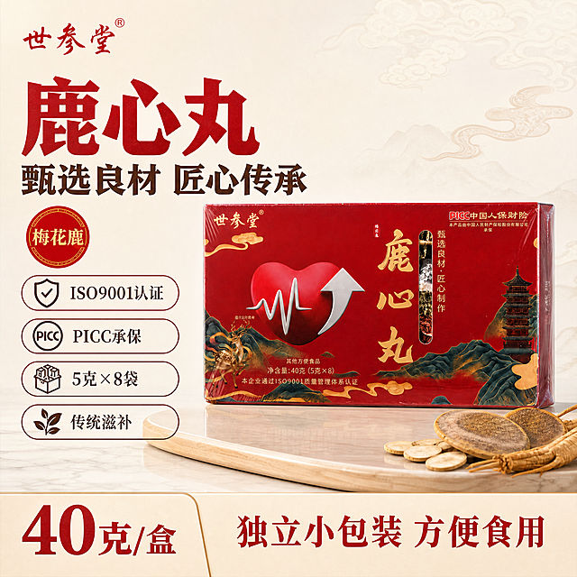 将背景颜色更换为米白色（奶油白/米杏色），整体风格改为清新淡雅的国风品质感。背景为纯净的米白色渐变，带有极淡的云纹暗纹，干净明亮。产品包装盒保持原样，红色包装在米白背景上更突出。台面更换为浅色木质或米白色大理石台面，柔和反光。所有文字颜色调整：主标题"鹿心丸"改为深红色（中国红），"甄选良材 匠心传承"改为深棕色，卖点胶囊改为深红边框+深棕色文字，底部通栏改为浅米色底+深红色文字，"40克/盒"为深红色大字。左上角"世参堂"品牌字为深红色。梅花鹿圆章保持红底金字。整体色调米白+深红+浅金，干净高级，产品清晰真实，包装外观与原图完全一致，文字内容和排版位置保持不变，商业电商主图质感。