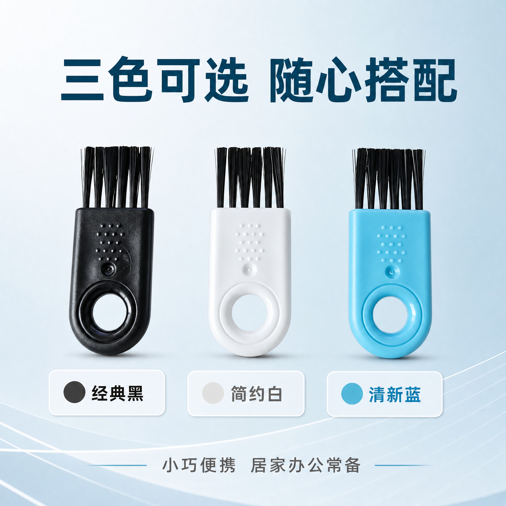 [主图-5] 三色可选规格决策图，帮助用户快速选择款式。 [统… - 图片创意预览