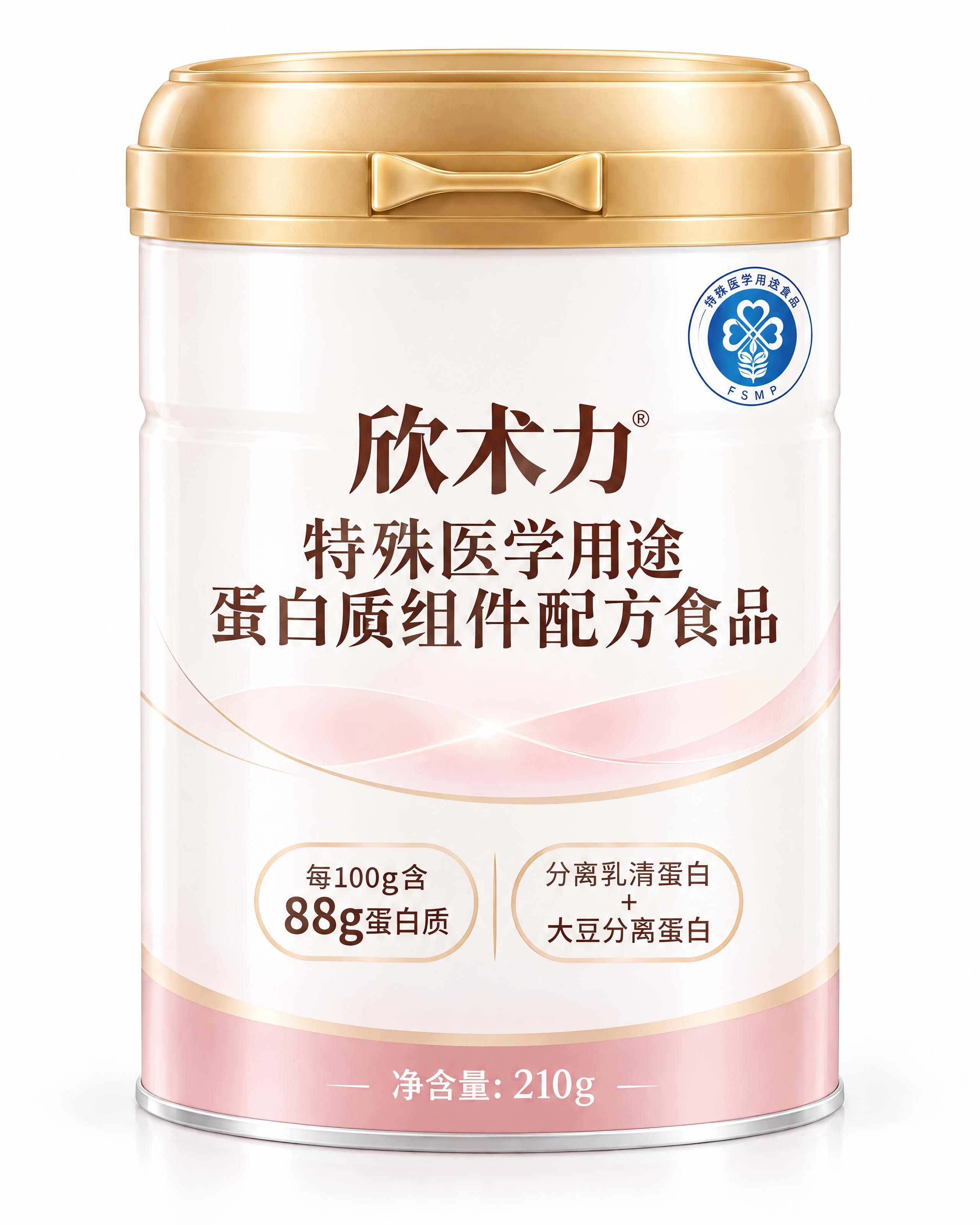 产品包装效果图，圆柱形蛋白粉罐，金色高盖带蝴蝶结形卡扣。淡雅裸… - 图片创意预览