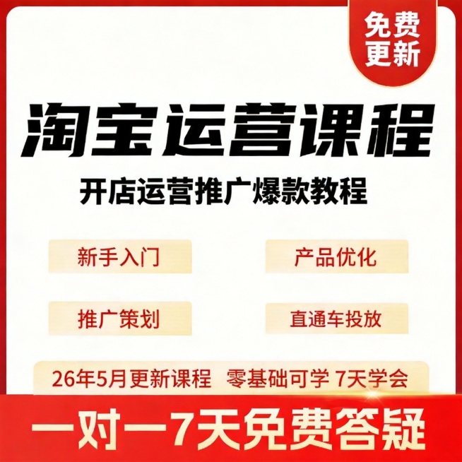 去除图中的水印和网格线，保留所有原有文案和排版不变，保持原图风格预览效果