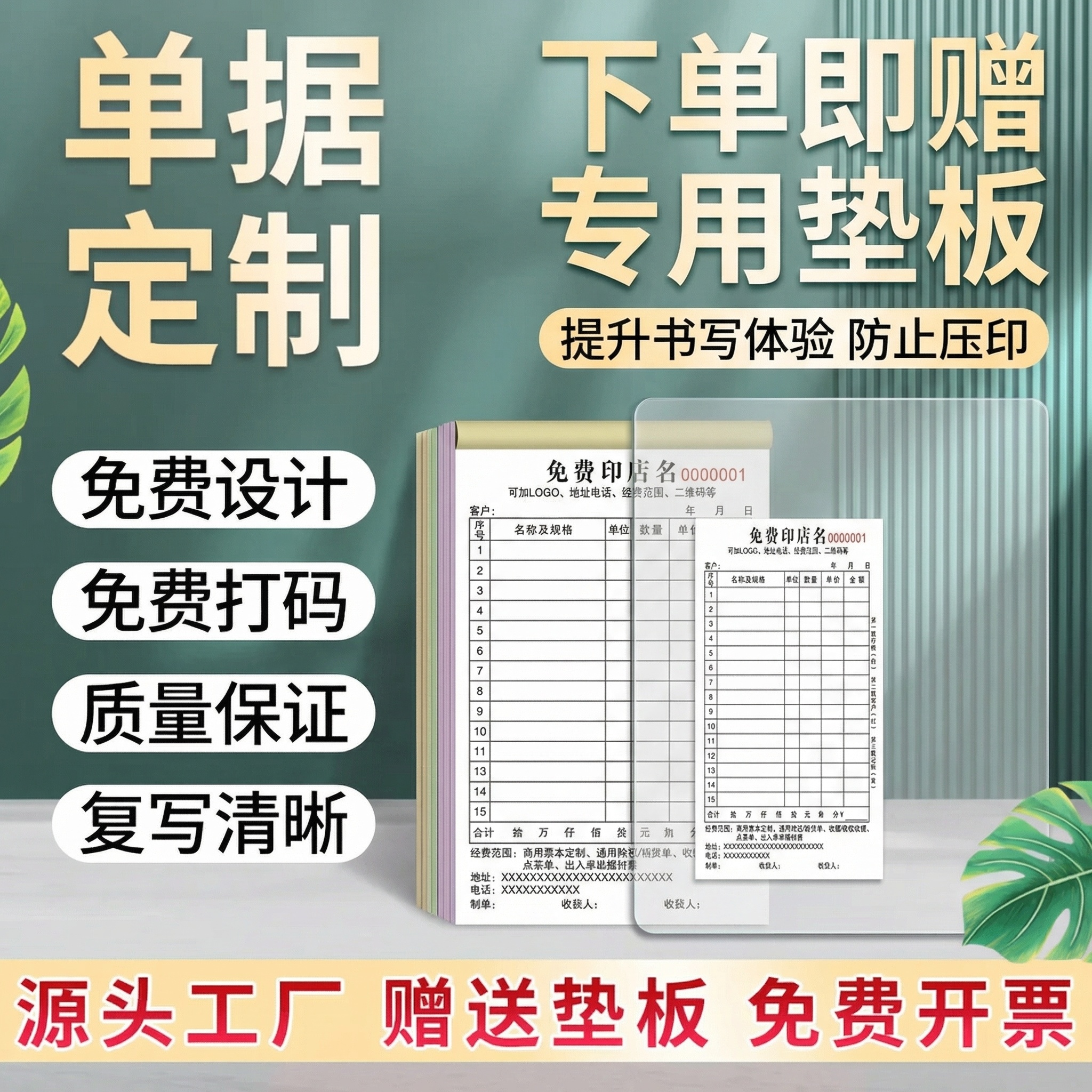 创意预览图