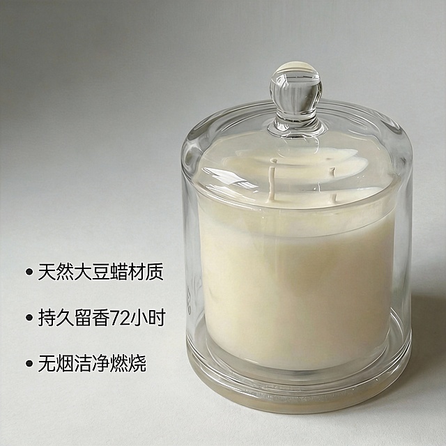 帮我给这款香薰蜡烛设计一组1688套图，高级感，INS风格