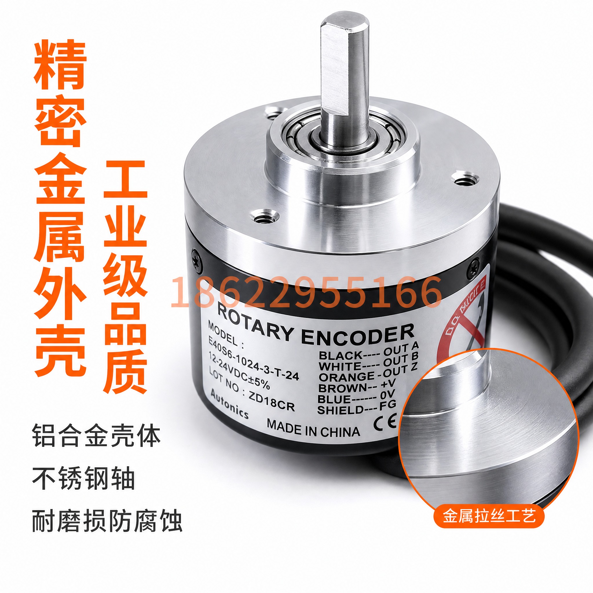 [主图-2] 旋转编码器结构细节与材质展示图，突出金属外壳精密… - 图片创意预览