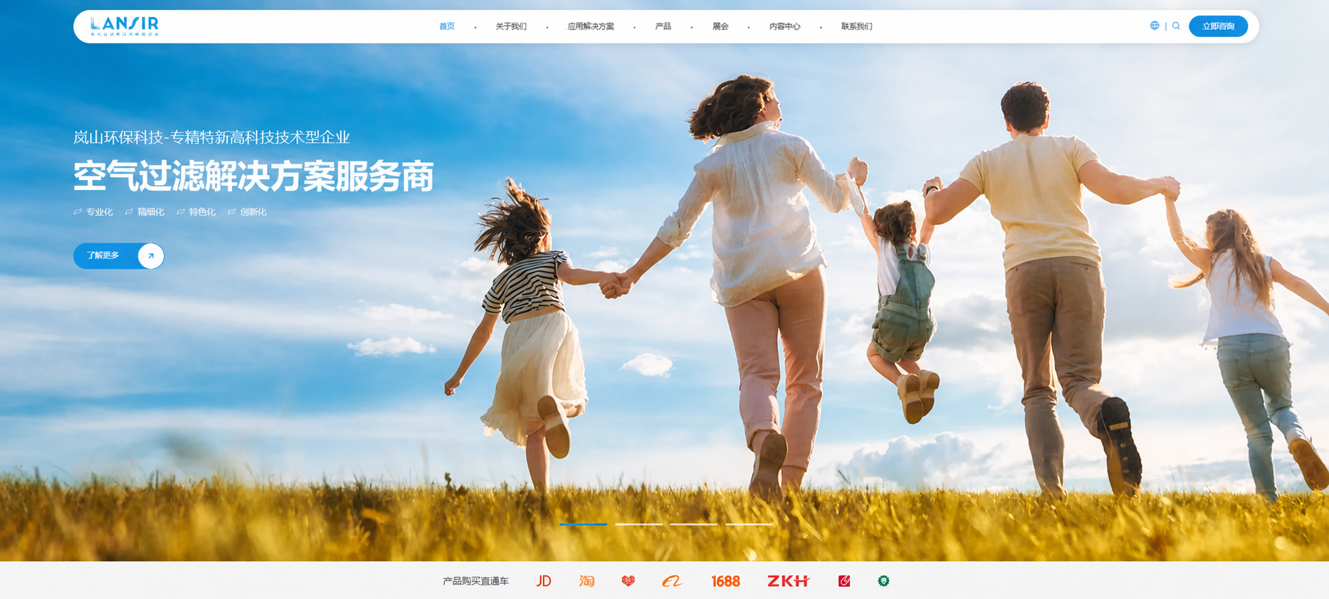 去除图片右侧的竖向悬浮工具栏（包含邮箱、微信、留言图标的白色侧… - 图片创意预览