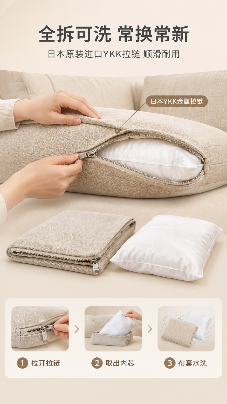 [商品] 使用【图1】浅米色L型转角布艺沙发的坐垫和靠垫部分；… - 图片创意预览