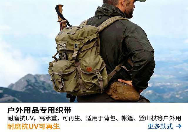 保留原图所有内容，去除右下角的“豆包AI生成”水印，修复图片，保持原构图和内容，保留所有文字信息和背包细节，超清画质，细节锐化，去除右下角水印后智能补全背景