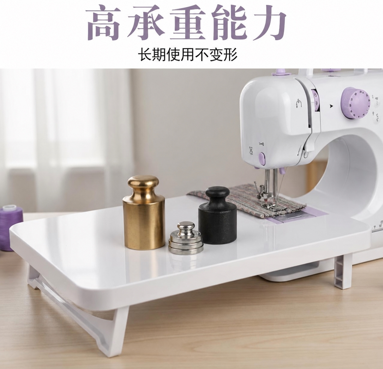 将图片中的英文文字替换为中文，保持图片尺寸和产品原有比例不变。… - 图片创意预览