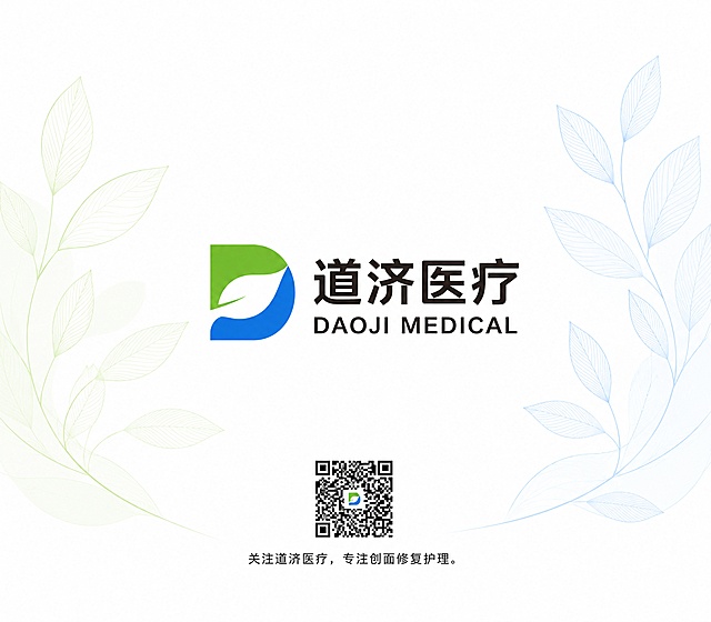 道济医疗手提白帆布正面印刷设计，白色帆布背景，视觉中心放置完整原色道济医疗LOGO，LOGO左右两侧增加浅淡浅绿和浅蓝低透明度简约线条叶片肌理底纹，不遮挡LOGO。画面最底部居中放置小号公众号二维码，二维码宽度不超过LOGO总宽度的三分之一，二维码下方搭配一行小字：关注道济医疗，专注创面修复护理。整体风格轻快柔和，医疗治愈感，简约干净。品牌色：亮绿#96D339，医疗蓝#3377FF，文字黑#222222。版式精美，居中排版，简约干净，适合展会批量印刷