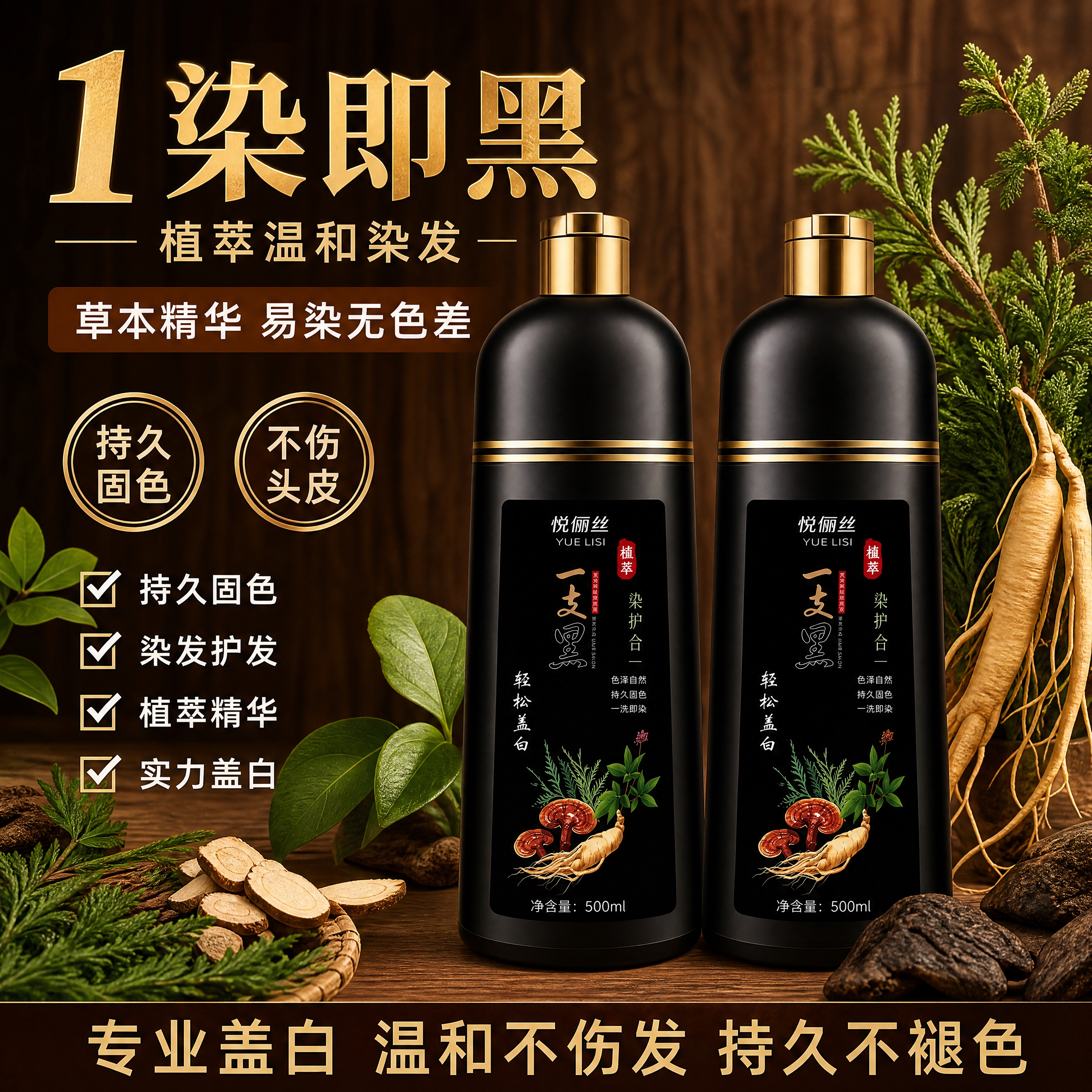 以参考图中的产品为主体，生成一张淘宝/天猫电商主图（1:1 正… - 图片创意预览