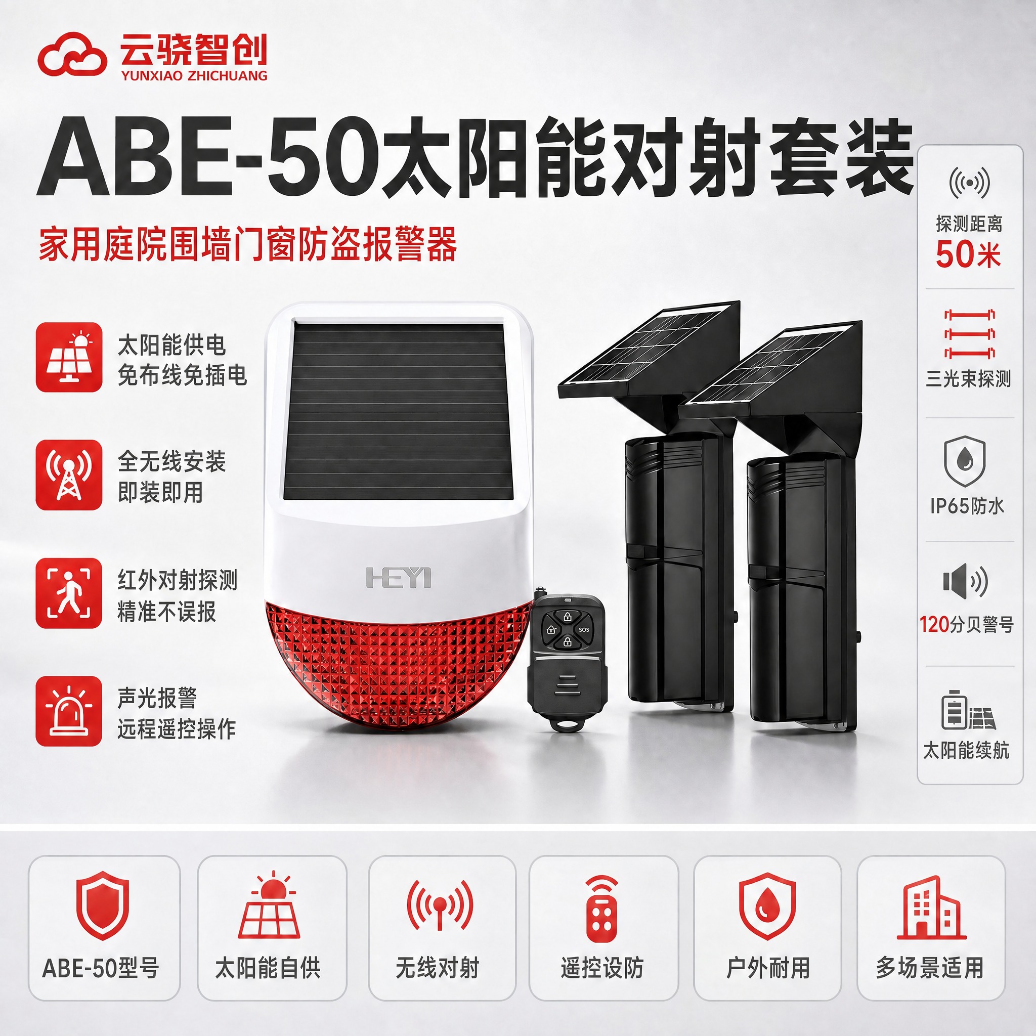 基于原图，不改变产品图片，不改变排版布局，不改变配色风格，不改… - 图片创意预览