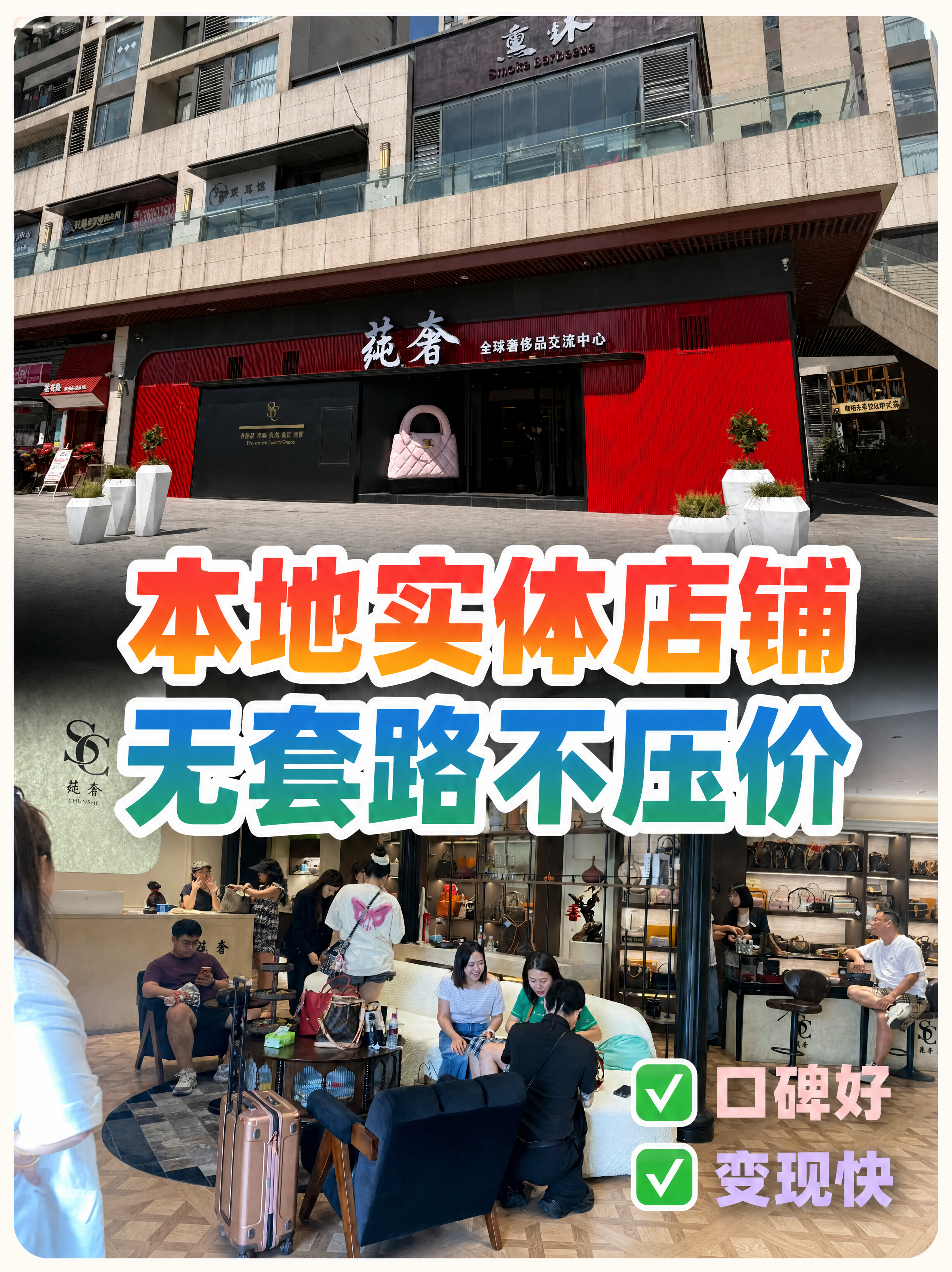 小红书笔记大字封面，配图大字，ins清新简约风，版式精美，小红… - 图片创意预览
