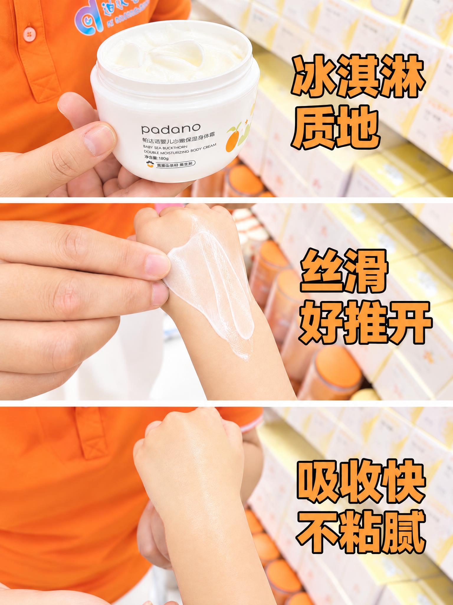 统一调整图片色调为干净清新的暖调风格，与第一张图的色调保持一致… - 图片创意预览