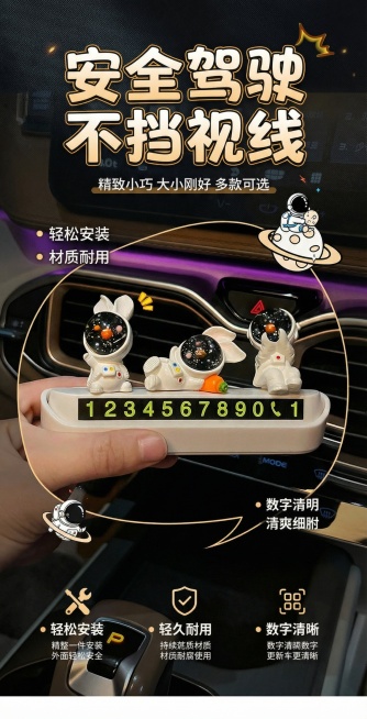 详情页换一种板式要有吸引力预览效果