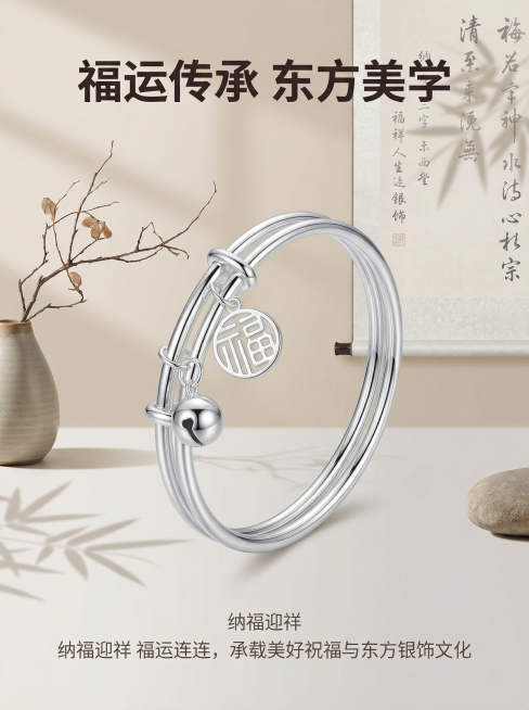 [主图 2] 纯银手镯文化内涵展示页
[氛围风格] 简约雅致东方美学风格，温润静谧。
[画面元素] 商业摄影质感、光线柔和通透、产品清晰真实、画面干净高级。基于原产品图，手镯居中展示，背景为浅素色低饱预览效果