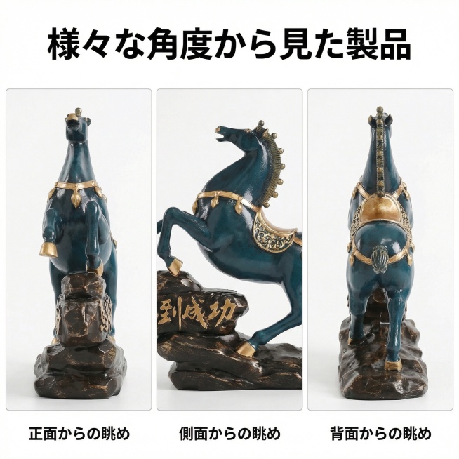 我是一位亚马逊日本站的 商家，请为我生成一套亚马逊卖家图片。图片上的语言要求日语预览效果