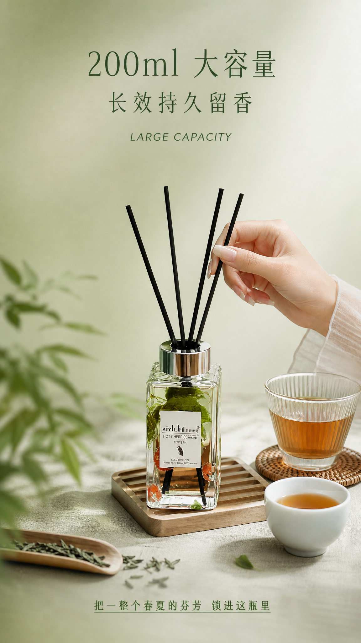 详情页第三张容量持久页，参考图2的容量页版式。淡抹茶绿渐变背景… - 图片创意预览