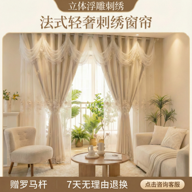 预览效果