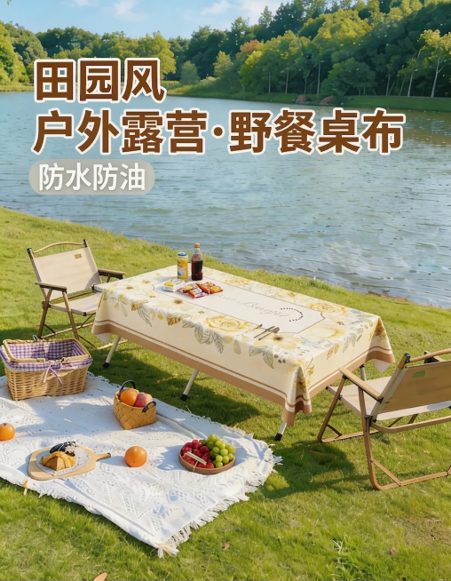 预览效果