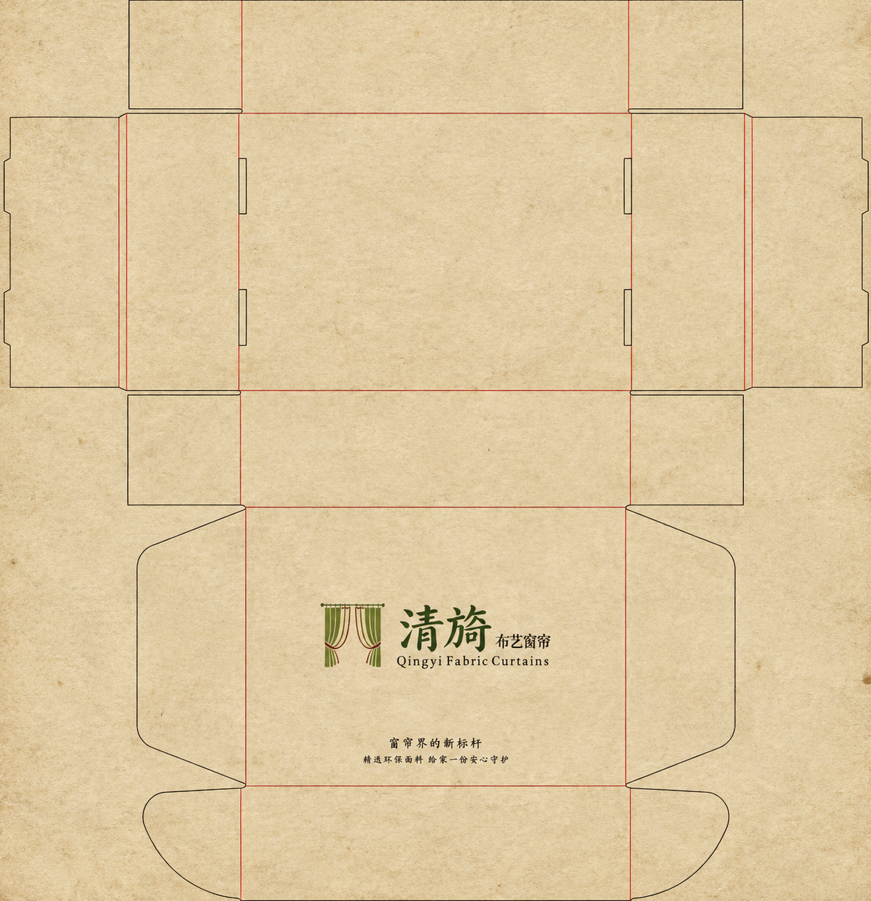 将这张飞机盒设计稿的白色底色替换为像旧报纸一样的泛黄米黄色纸张… - 图片创意预览
