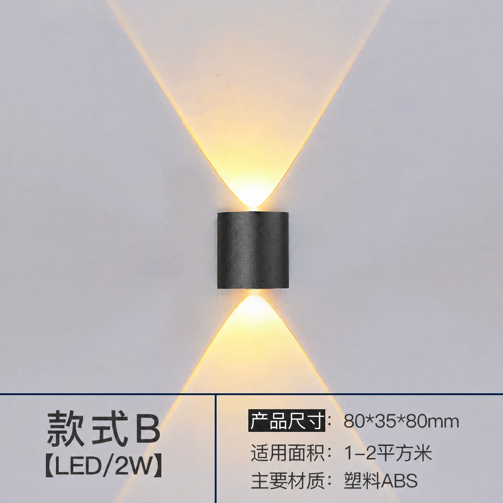 将图片底部文字中的'压铸铝'替换为'塑料ABS'，保持字体、字… - 图片创意预览