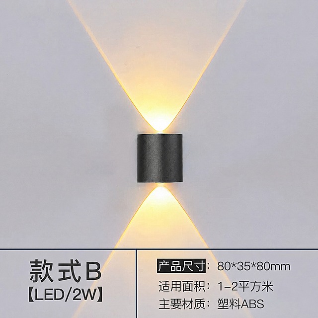 将图片底部文字中的'压铸铝'替换为'塑料ABS'，保持字体、字号、颜色、位置和整体排版完全一致，其他所有内容（灯具、光线、背景、其他文字）保持不变