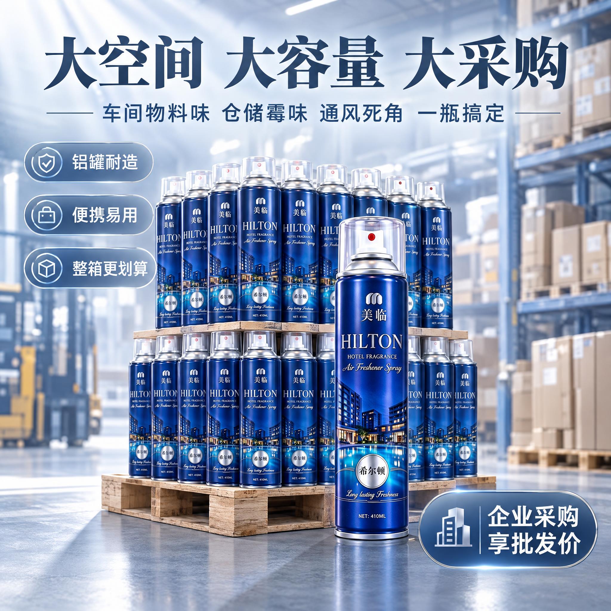 [主图-9] B端采购价值图，大容量整箱划算，莫兰迪雾霾蓝高级… - 图片创意预览