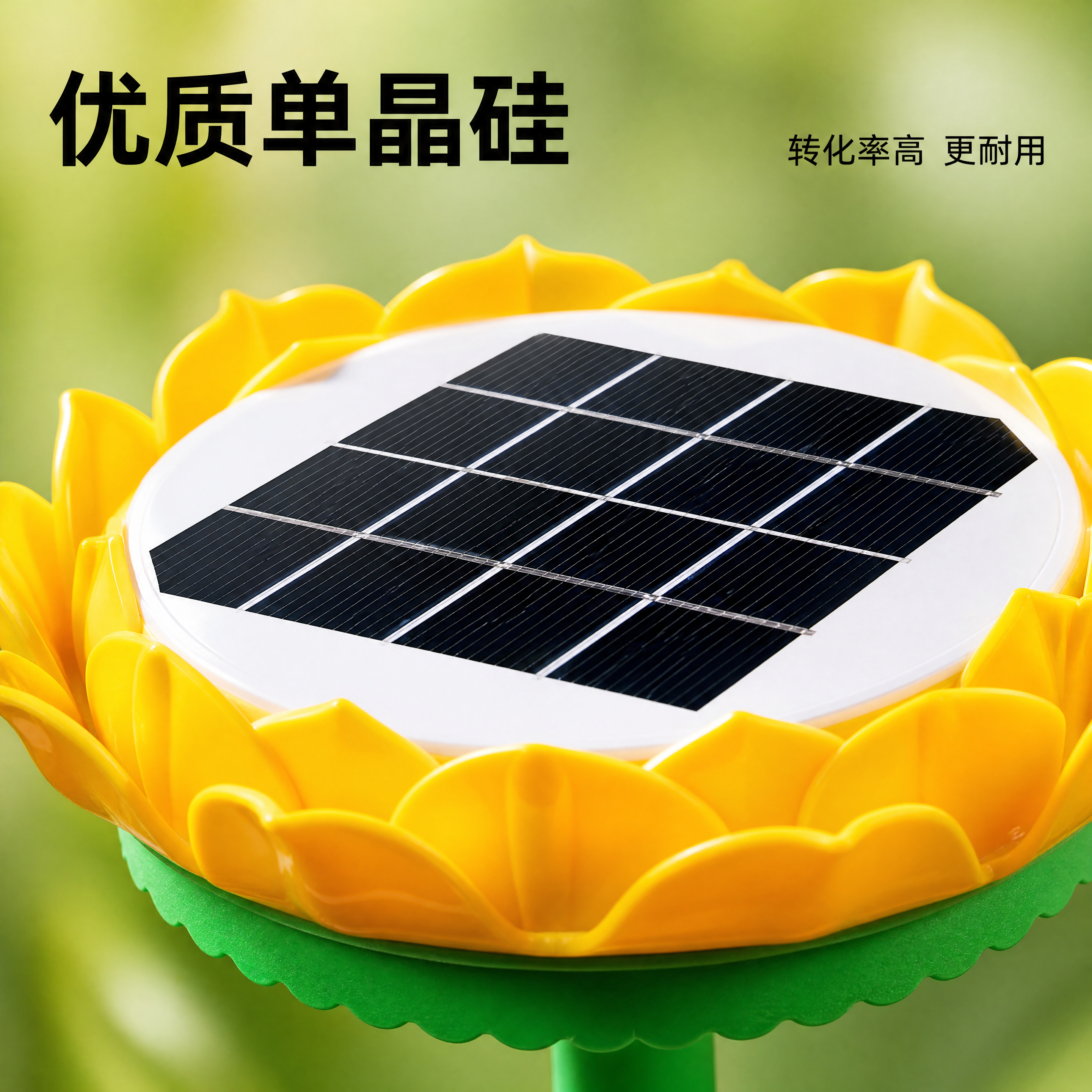 [主图-3] 单晶硅太阳能板核心材质细节特写主图。 [氛围风格… - 图片创意预览