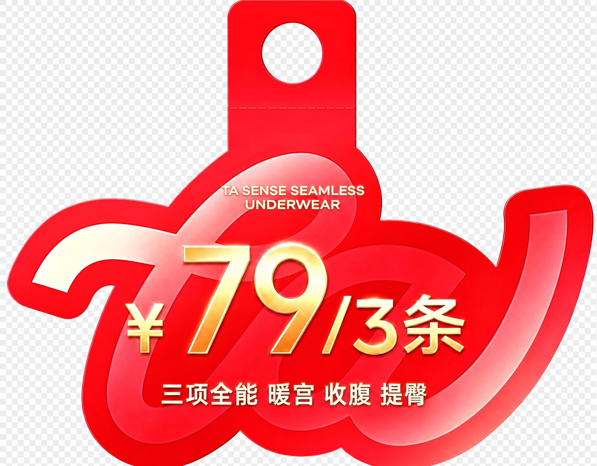 尺寸改为14*11厘米 - 图片创意预览