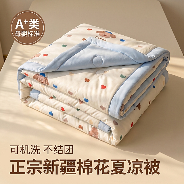 [主图 1] 正宗新疆棉花爱心小狗夏凉被首图叠放展示
[氛围风格] 温馨居家生活感，高级材质透视，温馨暖调自然光，午后慵懒光斑
[画面元素] 商业摄影质感、光线柔和通透、产品清晰真实、画面干净高级。将米白底爱心小狗夏凉被自然折叠堆码，展示侧面蓬松厚度与空气感，放置在简洁干净的米白色桌面背景，整体保持通透。保留产品原图案设计，整体风格参考示例图的简洁自然风
[配色色系] 主色调：米白+多彩爱心浅蓝；辅助色：米白背景，深棕文字
[视角构图] 正面俯视，浅景深突出主体，画面满版无边框
[文字版式] 左下负空间左对齐，保留安全边距。左上角圆形徽章 "A+ 类 母婴标准" 棕色底白字；底部横向通栏，主标题 "正宗新疆棉花夏凉被" 最大号深棕色无衬线粗体；上方副标题 "可机洗 不结团" 小号浅棕色。文字与背景对比强烈，层级清晰。
[比例分辨率] 1:1 比例，2k 分辨率；文字清晰可辨，超高清。
[负向提示词] 变形，水印，文字错乱，产品图模糊，背景杂乱
