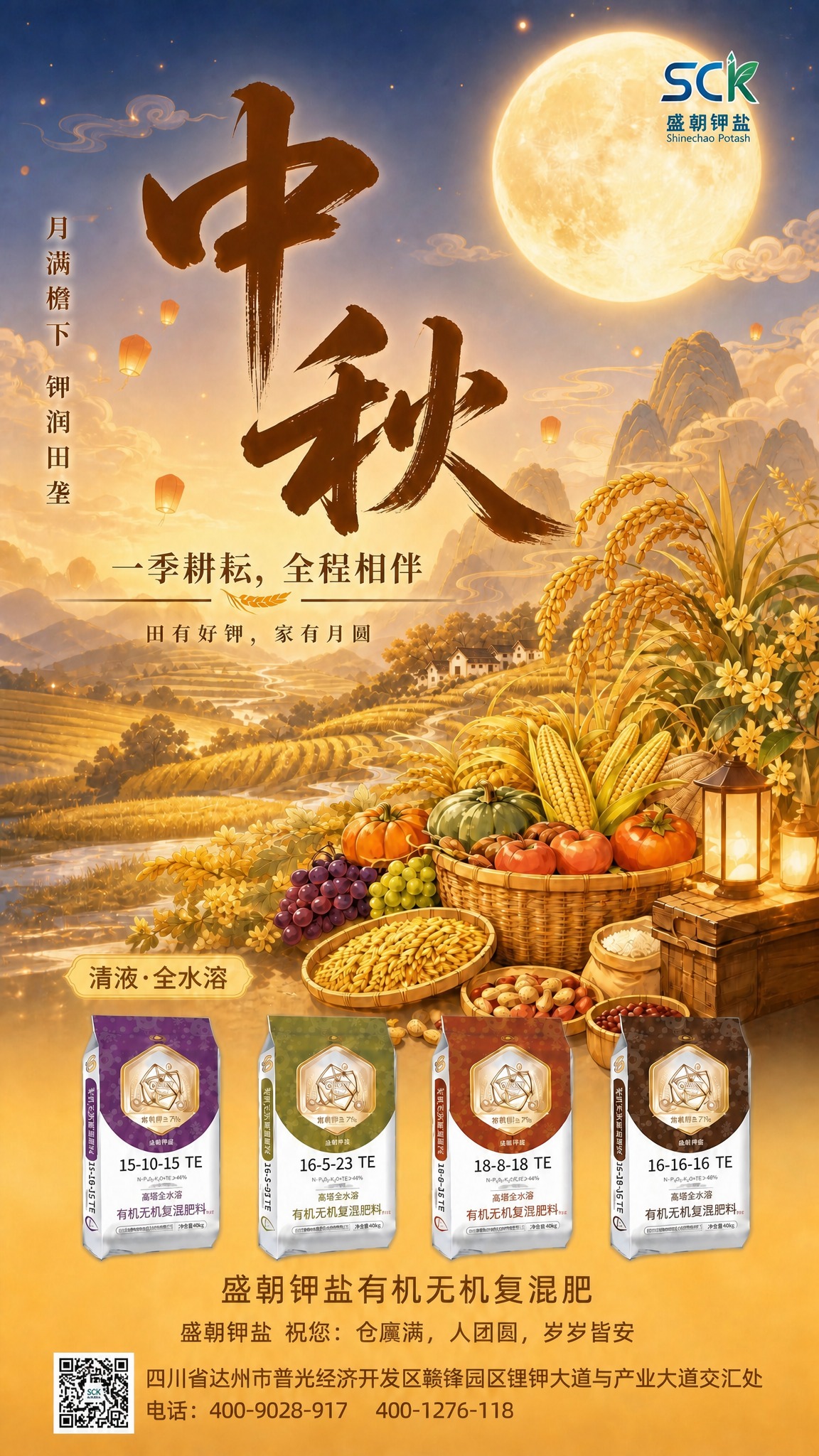 稿定 AI 图片作品 - 图片创意预览