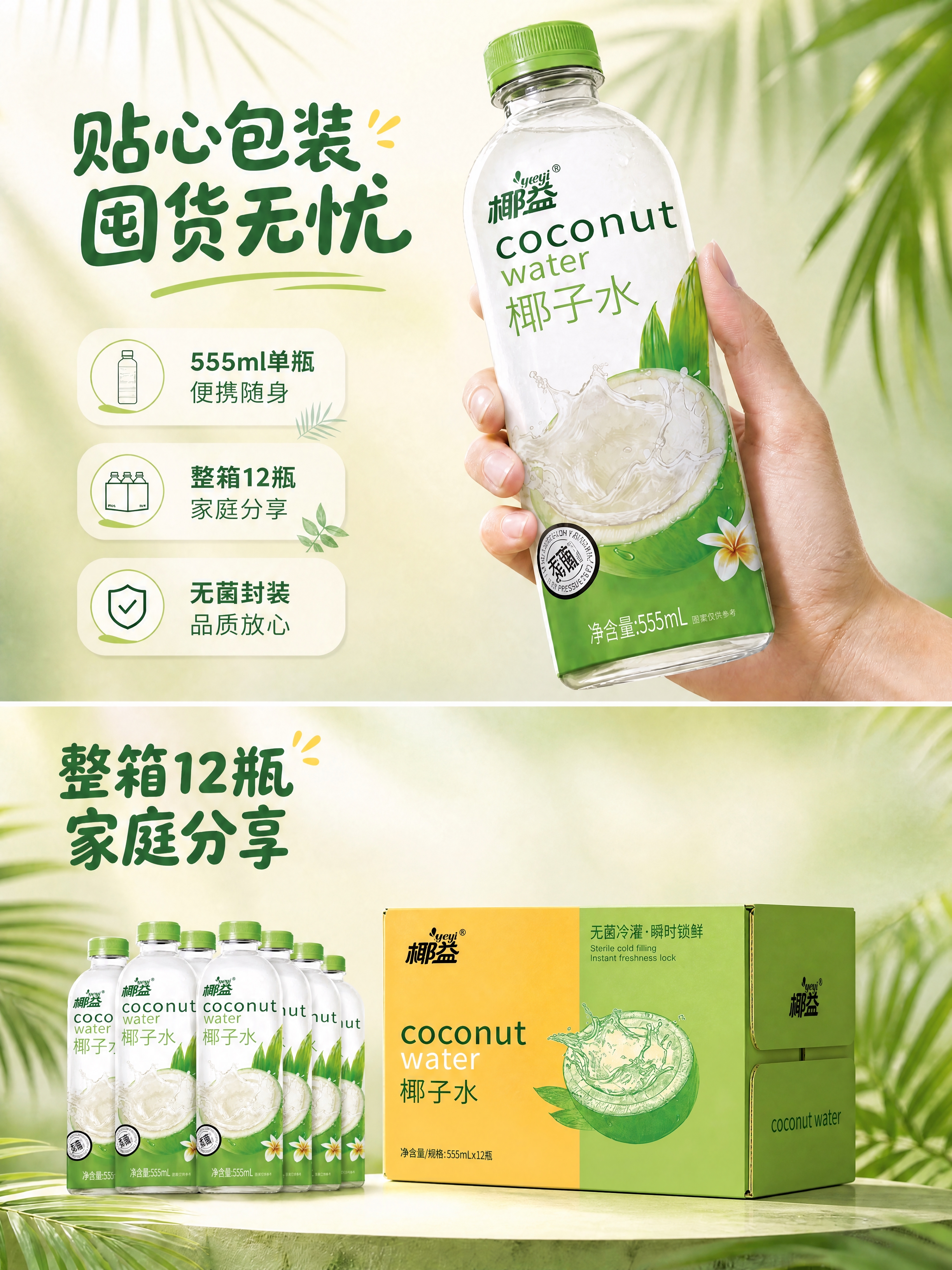 修改这张图的下半部分：将两个堆叠的箱子改为只展示一个箱子，去掉… - 图片创意预览