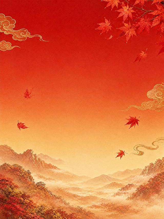 保持与参考图完全一致的画面内容和背景风格：中国风红色渐变背景，从顶部深红过渡到底部暖金色，带有细腻的纸张纹理质感。左上角有金色祥云纹样，右上角有红色枫叶树枝和飘落的枫叶，右下角有金色祥云纹样。底部是层叠的秋景山脉，山间有云雾缭绕，山坡上有红黄色的秋叶树木，整体呈现国潮古风山水意境。画面元素布局与参考图一致，仅调整为竖版构图，比例为高20cm×宽15cm（4:3竖版比例）。