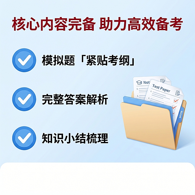 确认