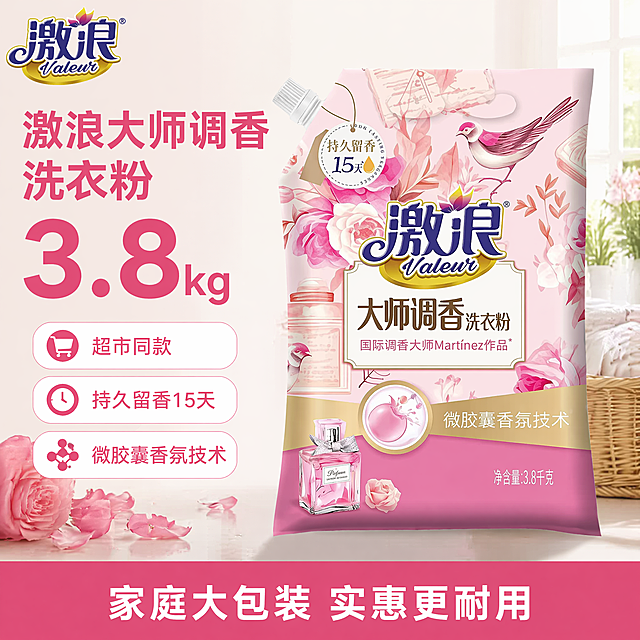使用电商主图技能生成1张比例1:1的电商主图，适配平台为抖音，商品为「图片1」，商品卖点为超市同款，净含量3.8kg