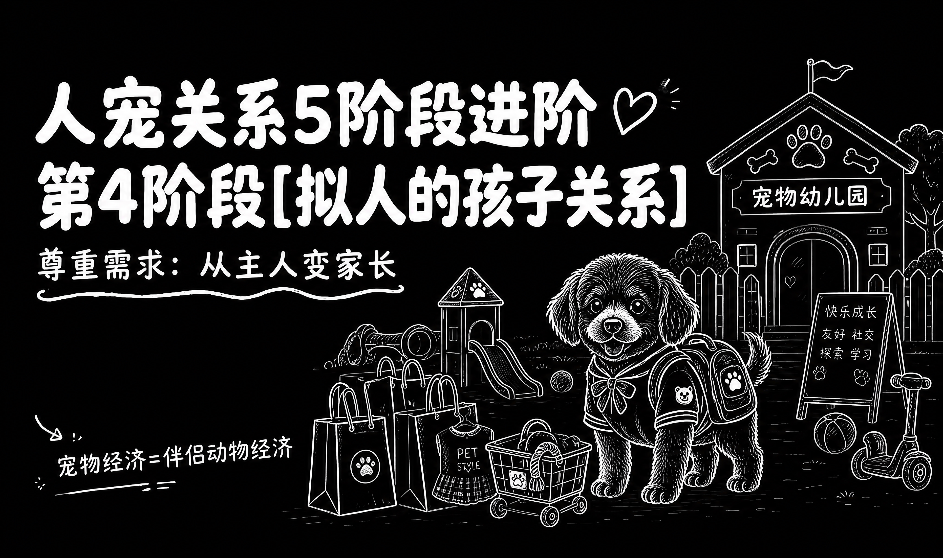 小红书笔记大字封面，配图大字，黑白线条手绘风，版式精美，小红书… - 图片创意预览