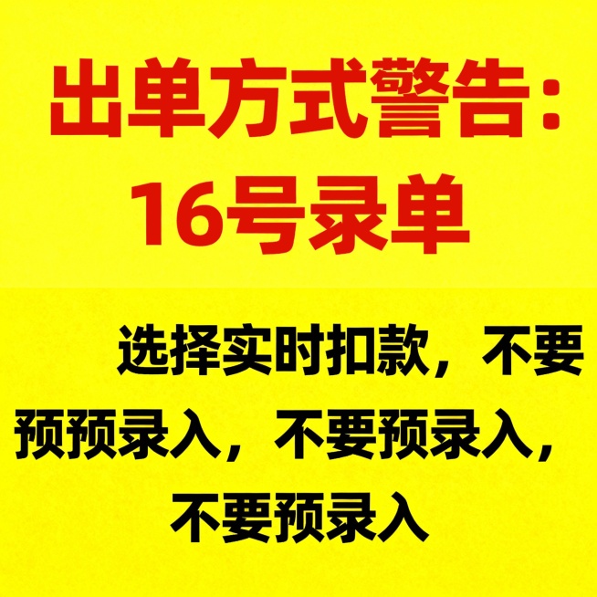 上面2行字标红预览效果