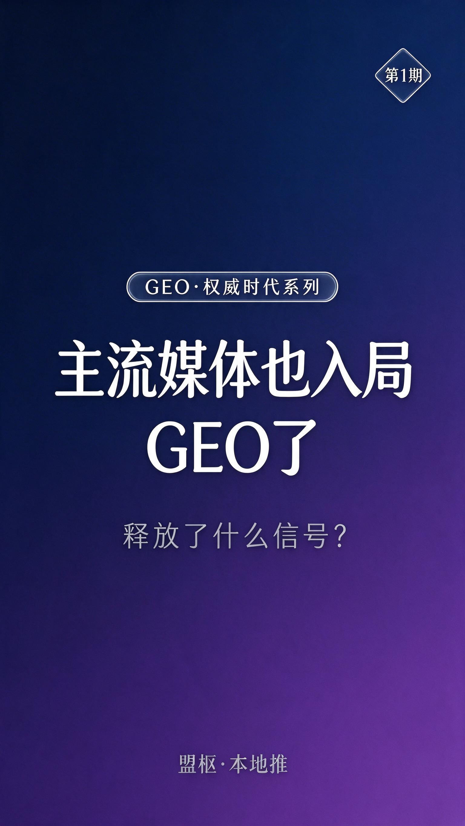 极简风格竖版短视频封面图，9:16比例，深蓝到深紫色的渐变色背… - 图片创意预览
