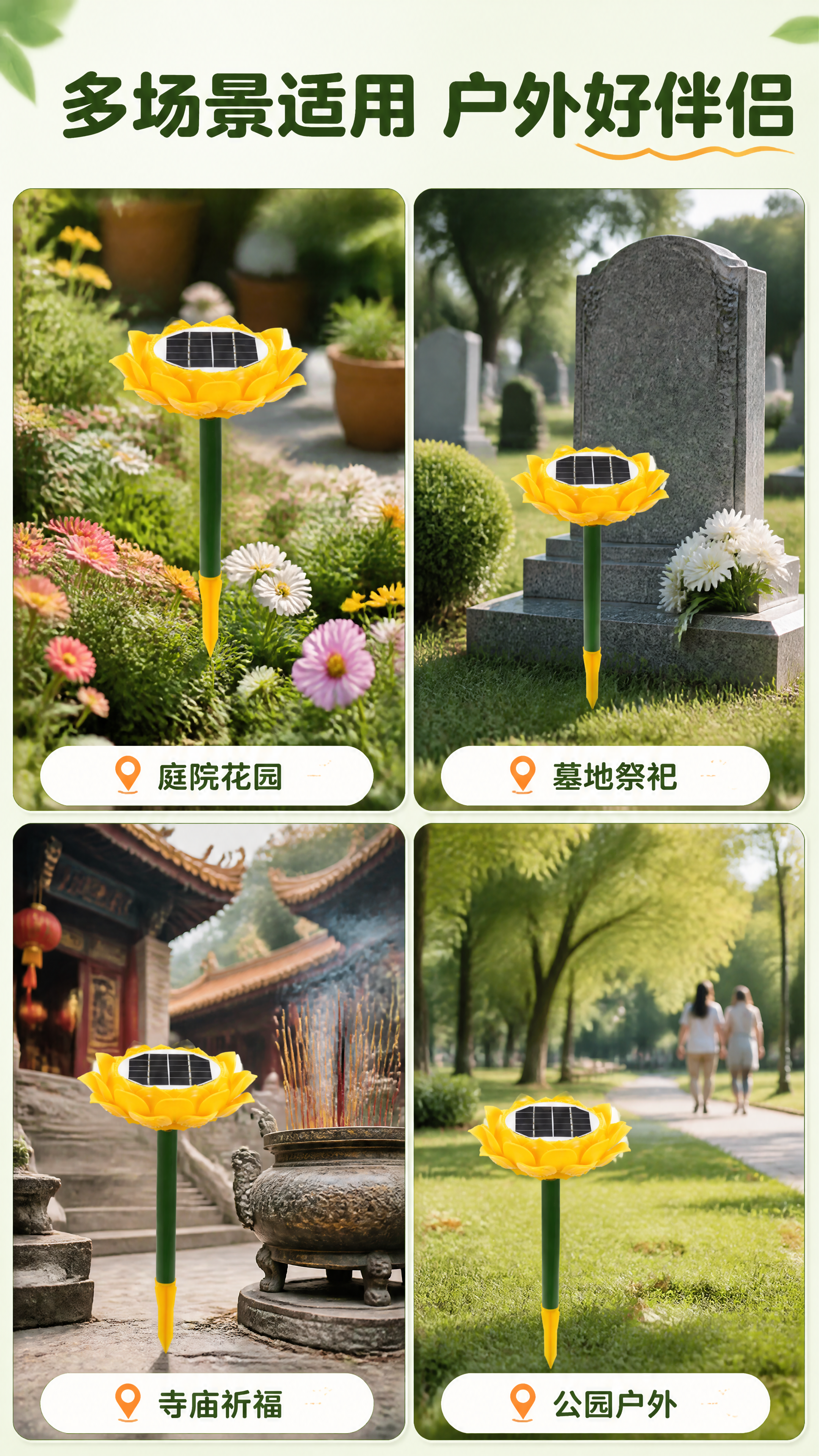 [商品] 使用【图1】黄色莲花太阳能播放器；保留莲花造型、太阳… - 图片创意预览