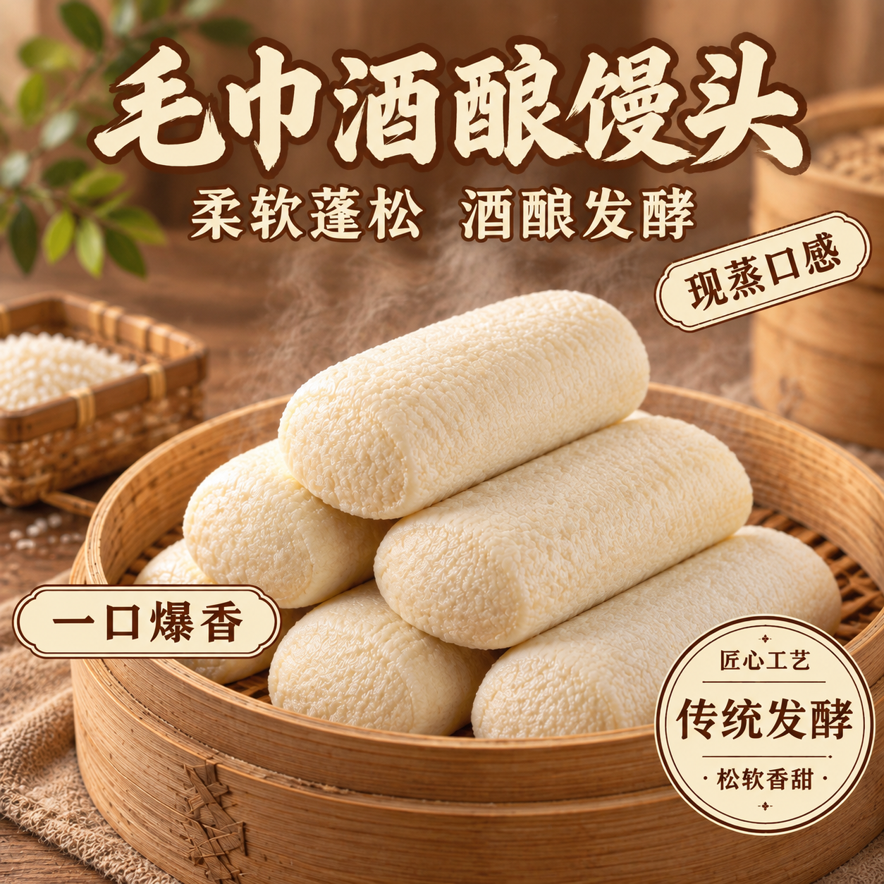 【改图-整体变体】基于输入主图生成一张整体接近但不是同一张的电… - 图片创意预览
