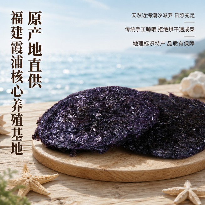 重新生成预览效果