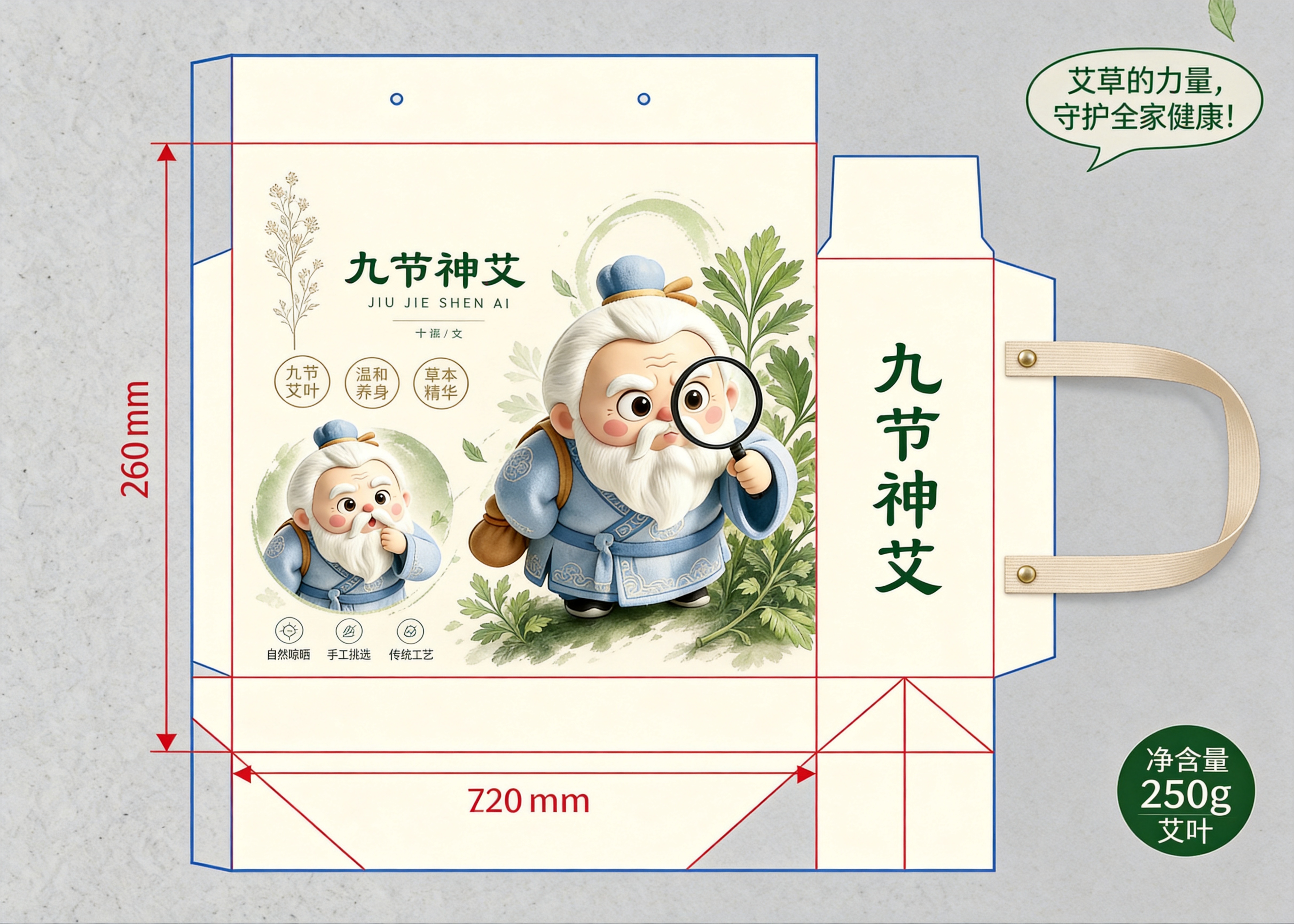 创意预览图