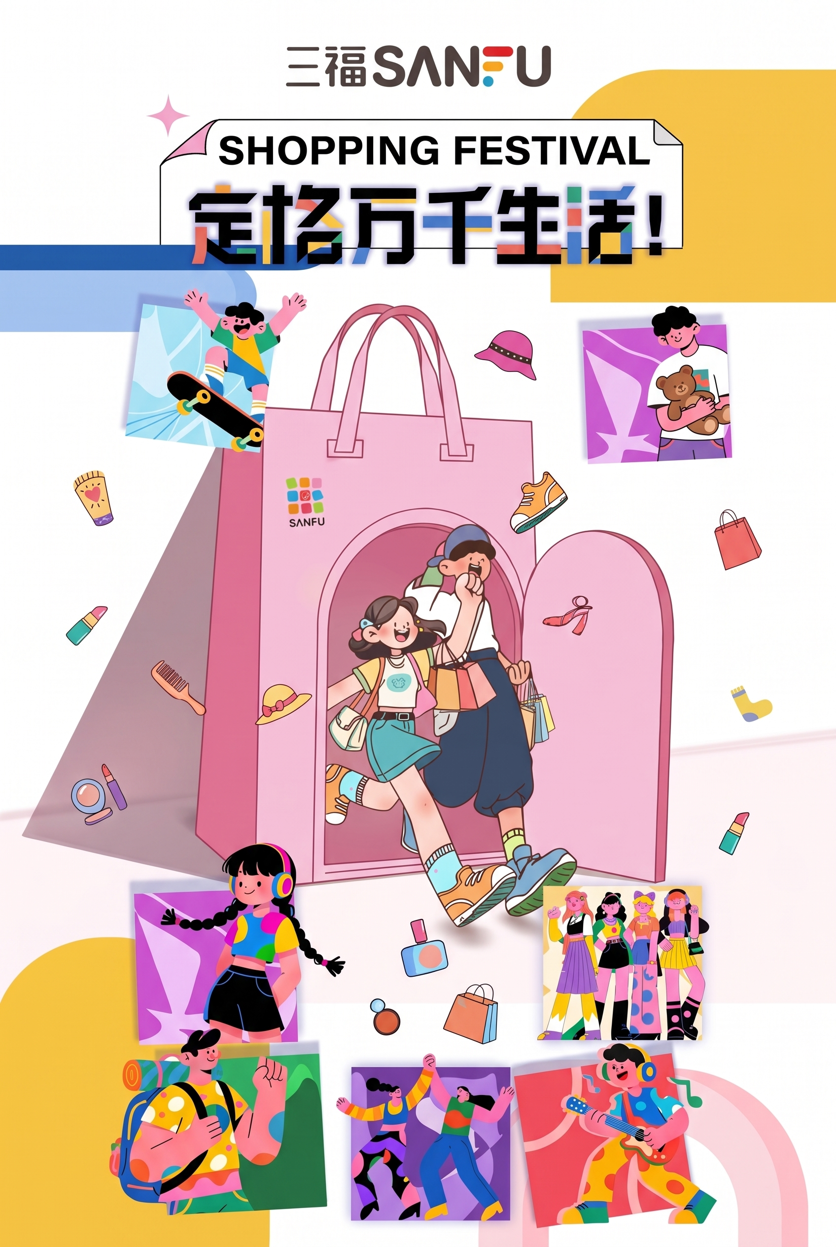 创意预览图