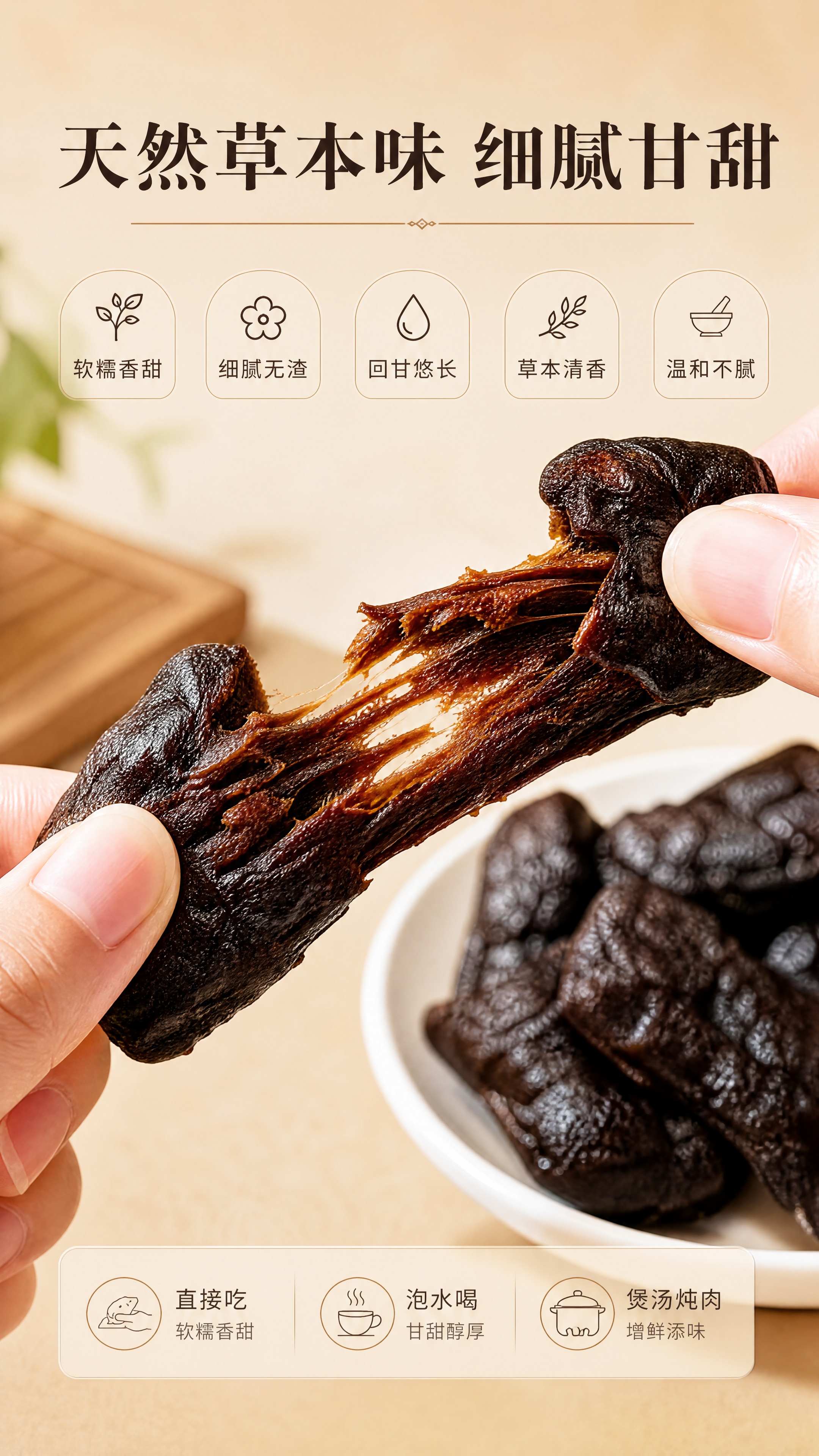 [商品] 使用【图10】黄精断面特写图；保留内部油润细腻的肉质… - 图片创意预览