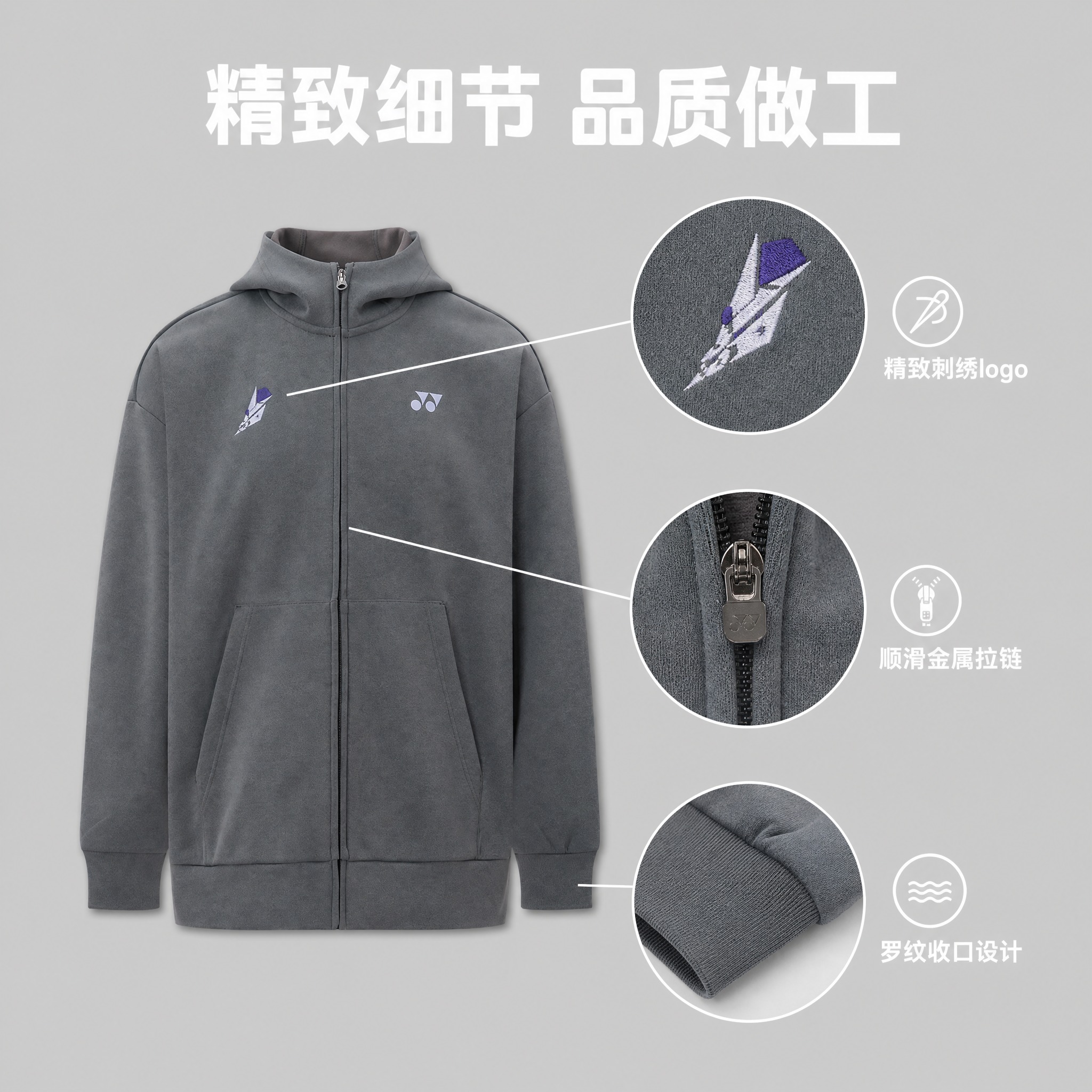 [主图-4] 细节特写展示图，重点展示衣服的做工细节和结构设计… - 图片创意预览
