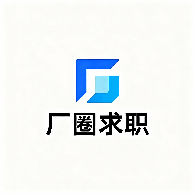 在设计一个，请参考互联网大厂的LOGO风格