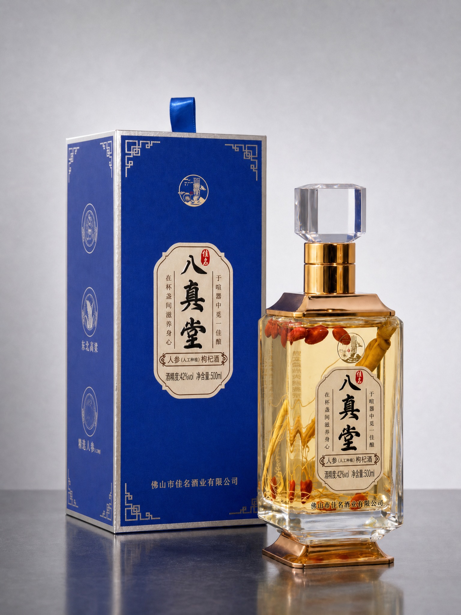 优化图1的产品摄影图，重点修正酒瓶和礼盒上的标签文字，使其清晰… - 图片创意预览
