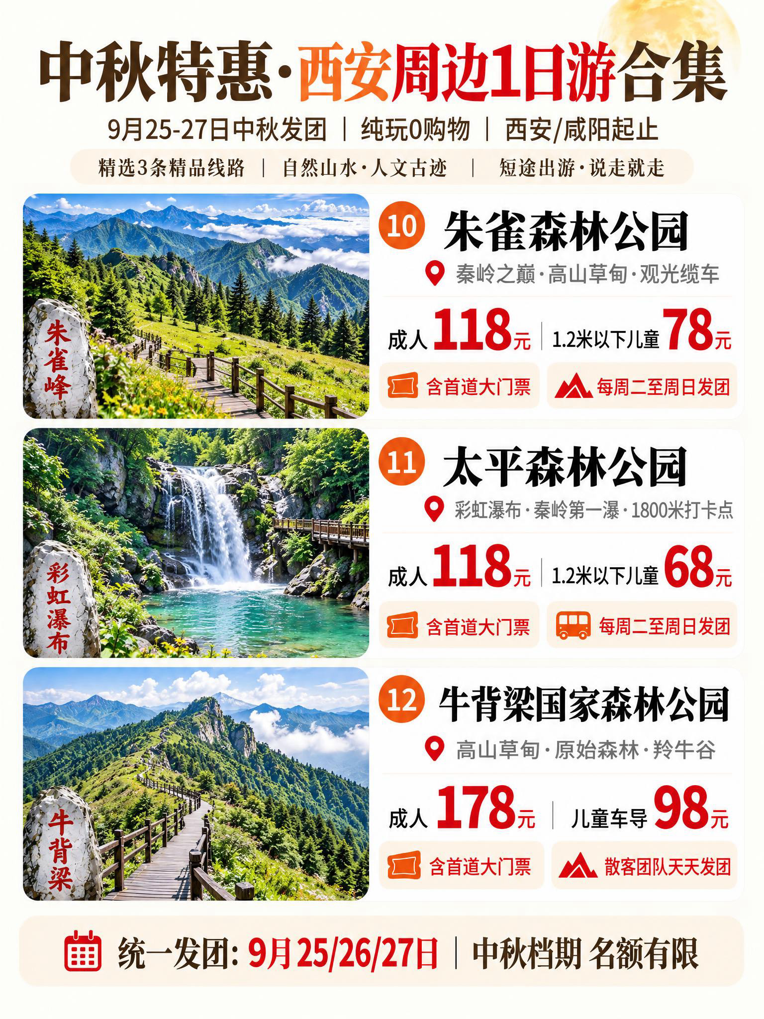 参考上传图片的整体视觉风格和排版逻辑，3:4竖版小红书图文笔记… - 图片创意预览